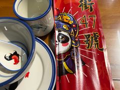 -小街47號江湖菜(四合院店)