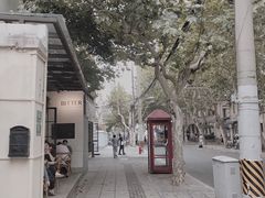 -Bitter酒吧(五原路店)