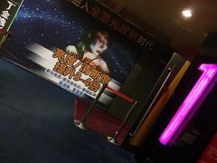 -金逸影城(名汇店)