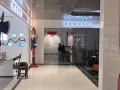 -标准眼镜·蔡司官方授权店(和平路总店)