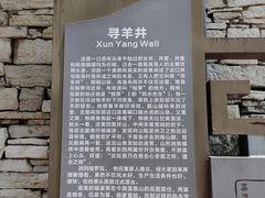 -高荡千年布依古寨旅游景区