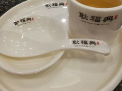 -耿福兴(凤凰美食街店)