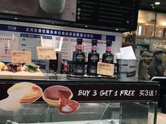 -PAPER STONE BAKERY(天环店)