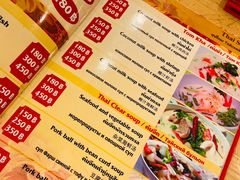 -J Daeng Seafood