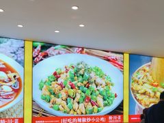 -川流不息·地道川菜·小龙虾(松东路店)