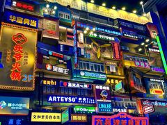 -黄兴南路步行商业街