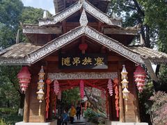 -云南民族村
