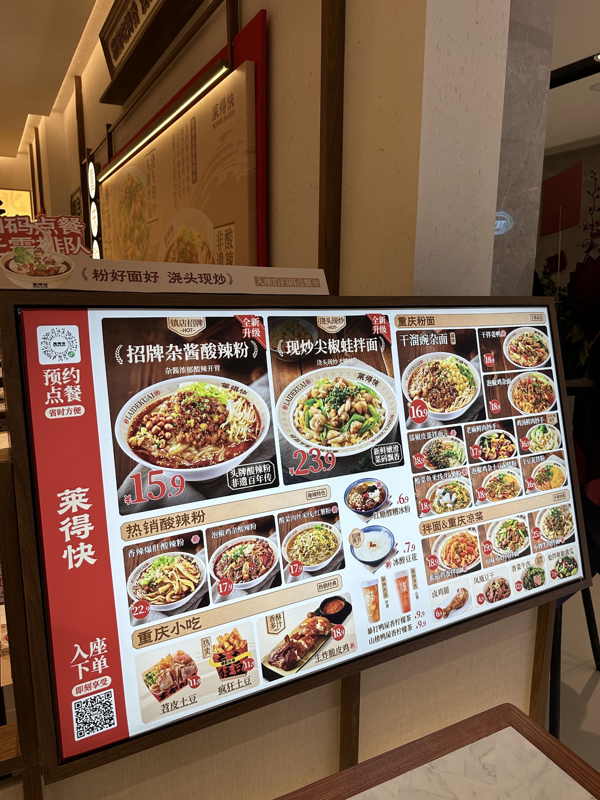 佩服你莱得快,还这么能折腾 .