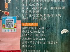 -太湖面馆十八浇(渔港路店)