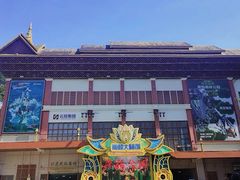 -西双版纳原始森林公园