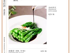 四季时蔬-香浙汇(望京店)