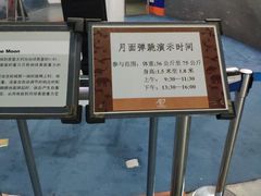 -陕西自然博物馆