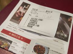 账单-望湘园·洞庭渔宴(永旺店)