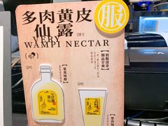 -喜茶(广州北京路惠福东店)