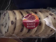-巴黎贝甜(亿合城店)