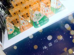 -眉州东坡(通州店)