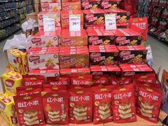 -永辉超市(鲁谷店)