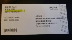 点击看大图 android_upload_pic-苏豪路易士·嘉玛发廊