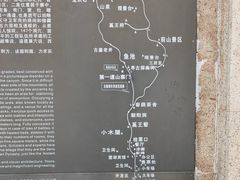 -古崖居风景名胜区