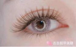 -吉吉靓甲美睫