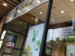 -汪保来(杭州解放路店)