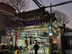 -沈阳道古物市场