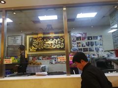 大堂-清真·二嫂子煎饼果子(鼓楼旗舰形象店)