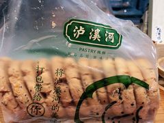 -泸溪河桃酥(欧尚店)