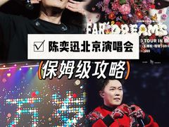 -华熙生物·润百颜ECM中心
