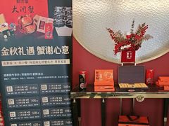 -成事园(兰溪店)