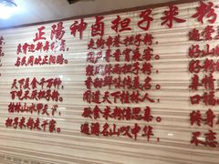 -神卤米粉(正阳步行街店)