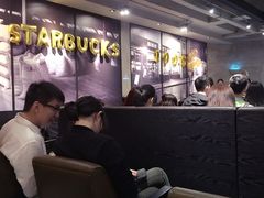-星巴克(上海虹桥南丰城办公楼店)
