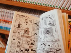 -重庆南山海昌汤都