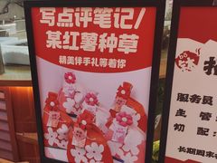 -7mall美食潮地标