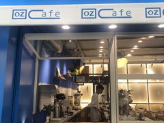 门面-OZ cafe(南昌路店)