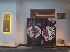 -夷山悦·武夷菜