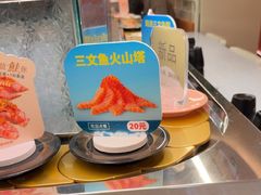 -争鲜回转寿司(西红门荟聚PLUS店)