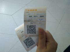 -金逸影城(大悦城IMAX激光店)