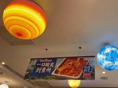 -海底捞火锅(番禺广场店)