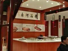 -河东颐祥阁(世贸店)