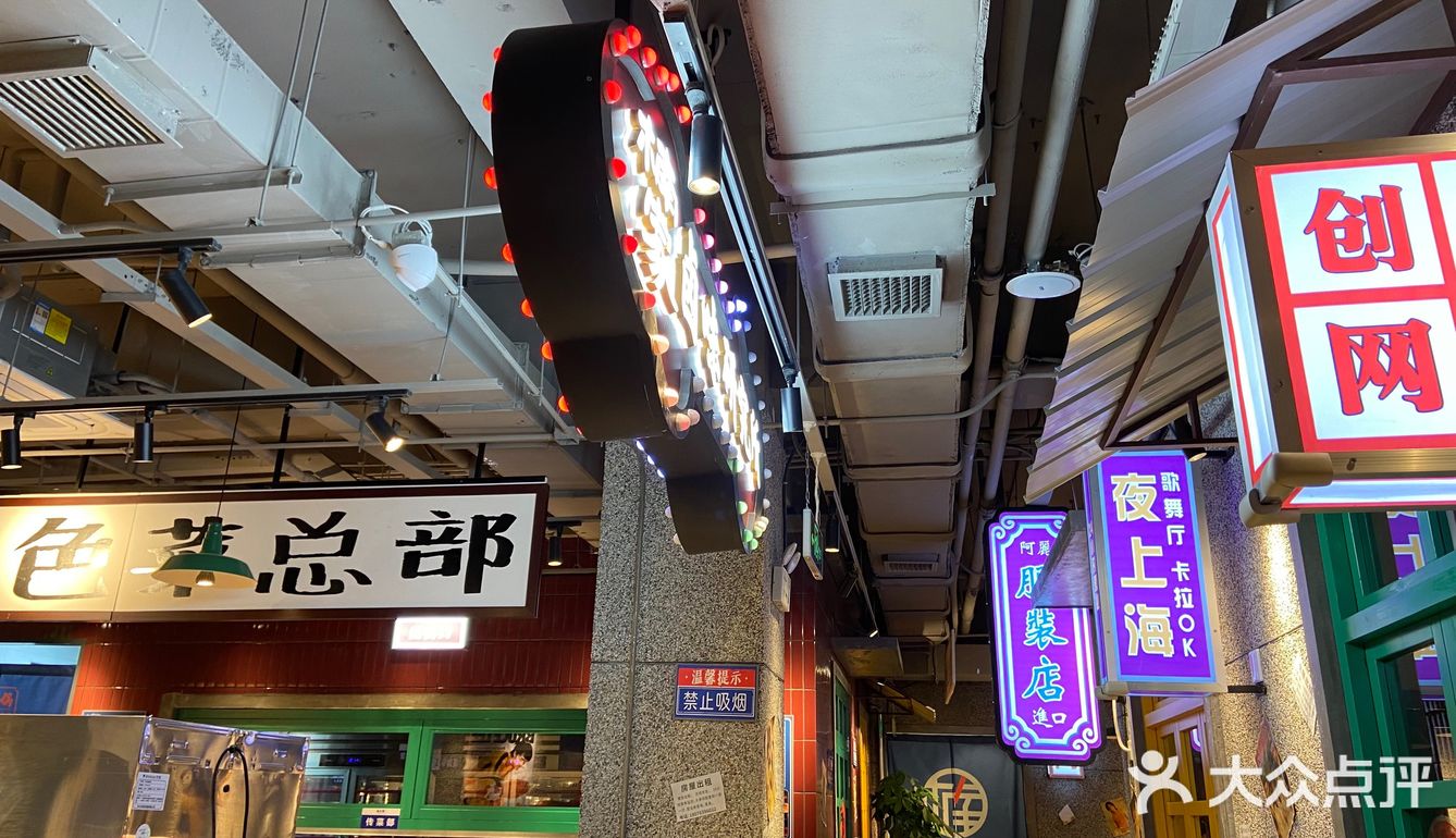 楠火锅品质性价比超高