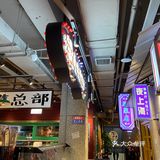 楠火锅品质性价比超高
