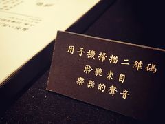 -無用生活空间(北京店)