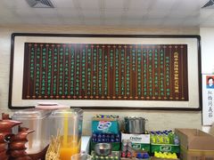 -清真·二嫂子煎饼果子(鼓楼旗舰形象店)