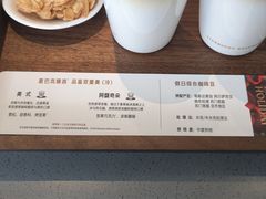 -星巴克臻选(南通万象城1F店)