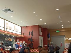 -乡村基·川味现炒大王(熙悦天街店)