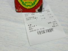 -百花传统甜品店(原址店)