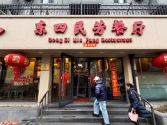 -东四民芳餐厅(朝阳门店)
