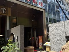 -瓯菜排档·温州海鲜(玕南店)