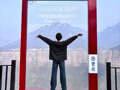 -河南宝泉旅游区